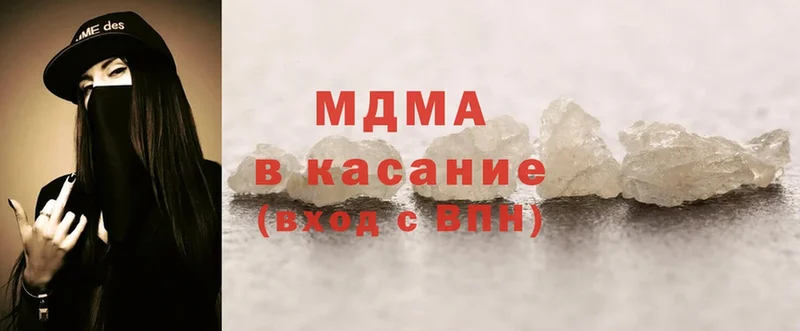 MDMA VHQ  Арзамас 